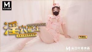 ~麻豆 淫穴护士  #NANA  #麻豆  #国产