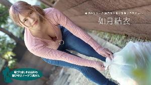 ##072921_001 朝ゴミ出しする近所の遊び好きノーブラ奥さん  #如月結衣  #一本道
