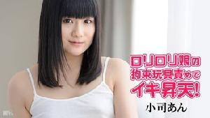 091714-692 スカイエンジェル 174 パート 2  #小司あん  #加勒比