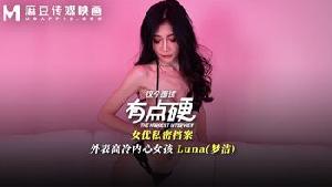 ❤️MDHG-0024 这个面试有点硬-外表高冷内心女孩  #Luna  #梦洁  #麻豆  #国产❤️