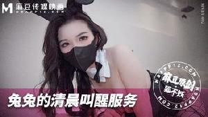 ❤️MNBY-002 兔兔的清晨叫醒服务  #狐不妖  #麻豆  #国产❤️
