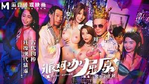 ❤️MDCM-0012 派对咖屈原  #黎芷媗  #周宁  #周甯  #麻豆  #国产❤️