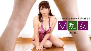 ##062221_001 M痴女  #小野寺まり  #一本道
