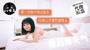 ❤️DW-009 第一次拍片有点紧张  #洁琳  #麻豆  #AV帝王  #国产❤️